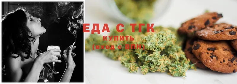 Canna-Cookies конопля  Биробиджан 