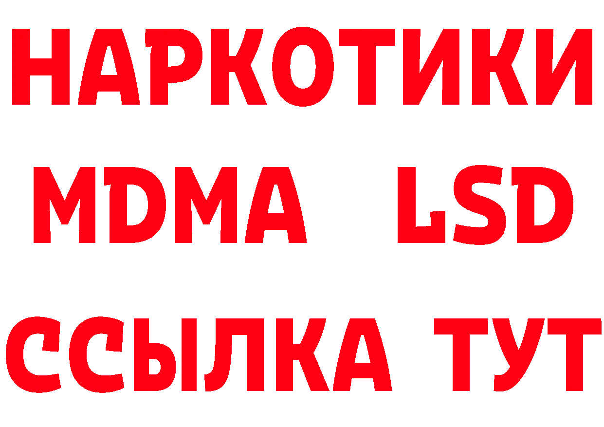 Кетамин ketamine tor даркнет гидра Биробиджан