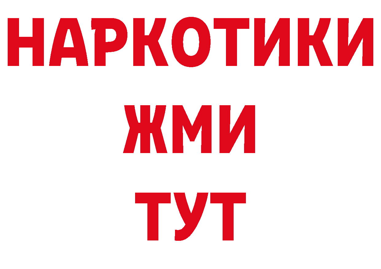 Первитин кристалл как зайти даркнет mega Биробиджан