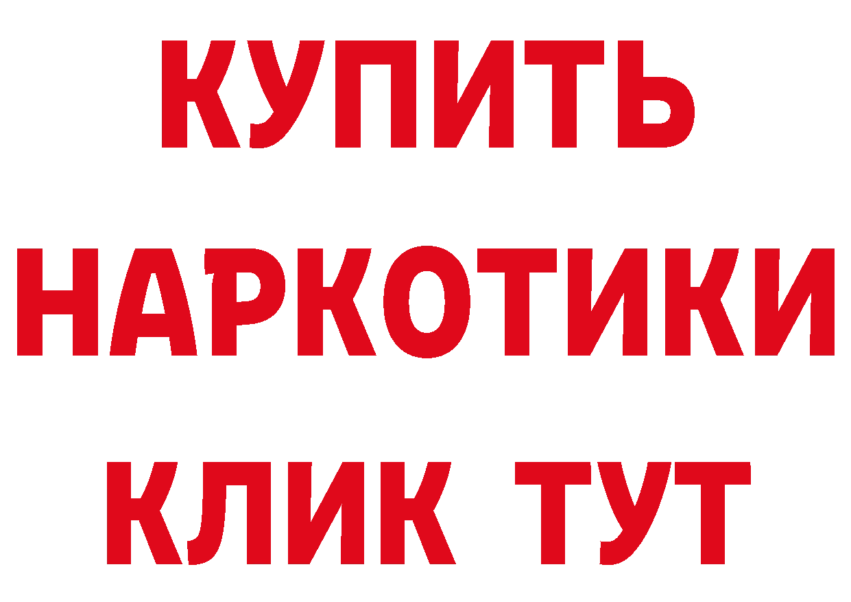 Бутират BDO ссылки это omg Биробиджан