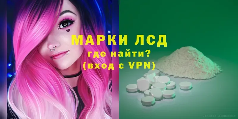 LSD-25 экстази ecstasy Биробиджан