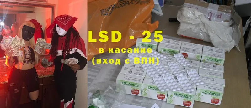 Лсд 25 экстази ecstasy  купить наркотики сайты  Биробиджан 